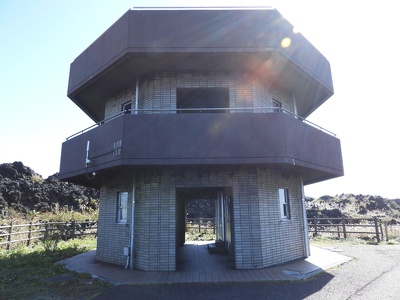 火口展望台
