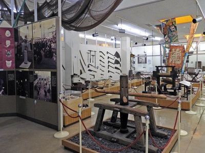 大島町郷土資料館