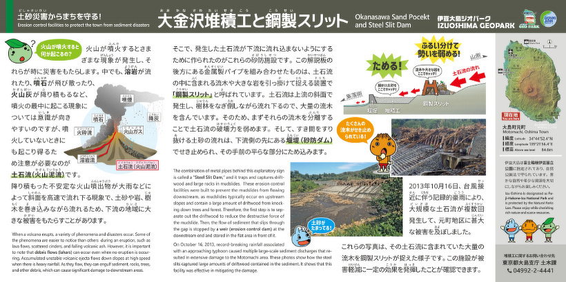 岩石と其爆発、非売品、大正、野沢房敬、鉄道請負業協会、建築